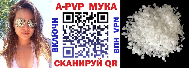 Где купить Нахабино ГАШ КОКАИН Мефедрон Конопля