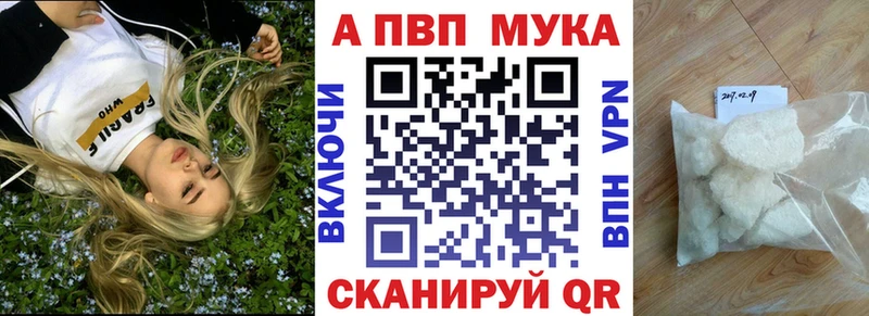 A PVP Crystall Нахабино