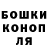 Метадон мёд Mascha Gordeeva