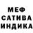 МЕТАДОН белоснежный Alibey AA