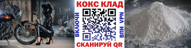Кокаин Перу  гидра маркетплейс  Нахабино  закладки 
