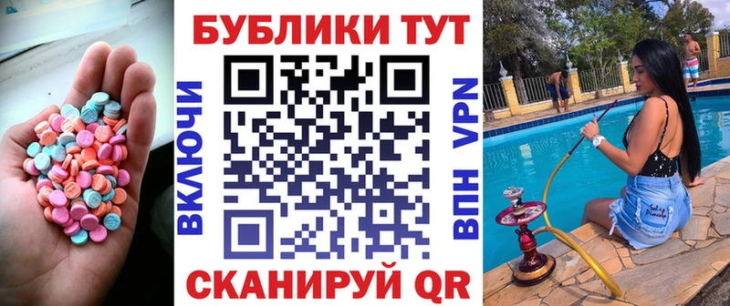 ЭКСТАЗИ 99% Нахабино