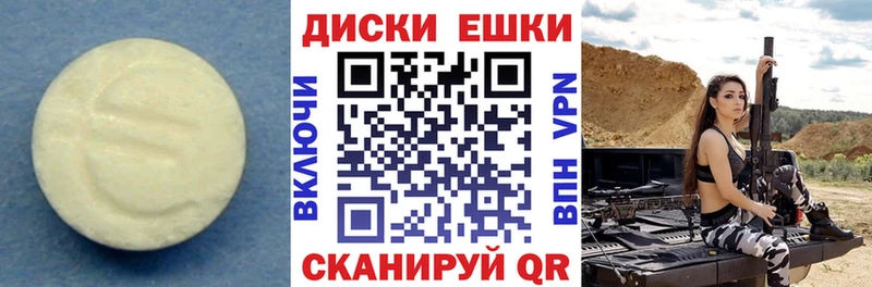 Экстази louis Vuitton  Нахабино 