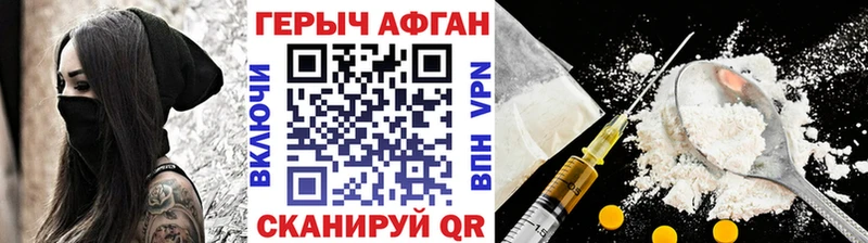 OMG ссылка  Нахабино  Героин белый 