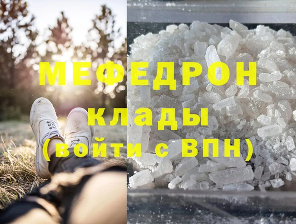 эйфоретик Абаза