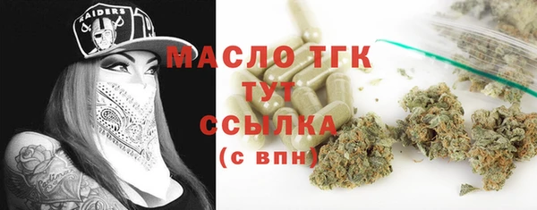 таблы Абинск