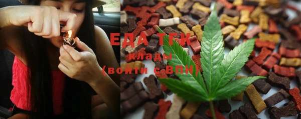 эйфоретик Абаза