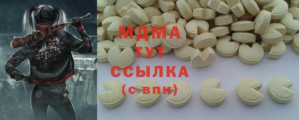 таблы Абинск