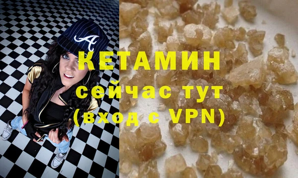 эйфоретик Абаза