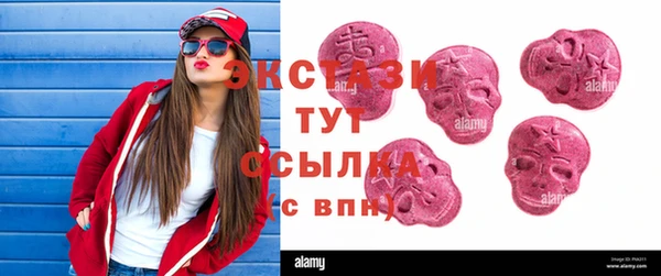 амф Абдулино