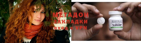 таблы Абинск