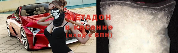 амф Абдулино