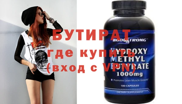 таблы Абинск