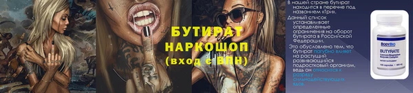 эйфоретик Абаза