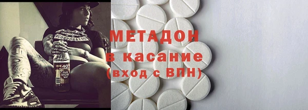 таблы Абинск