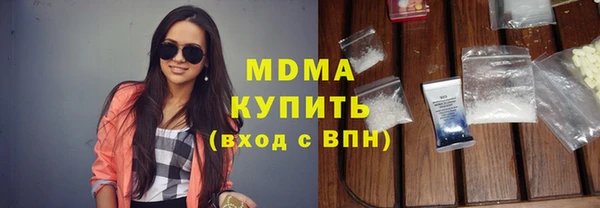 эйфоретик Абаза