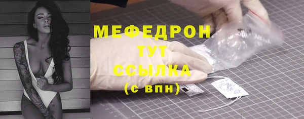 эйфоретик Абаза