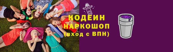 таблы Абинск