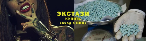 амф Абдулино