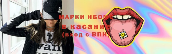 эйфоретик Абаза