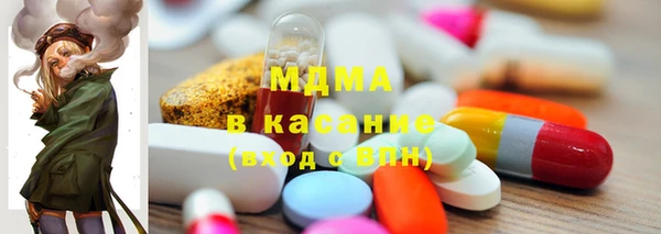 амф Абдулино
