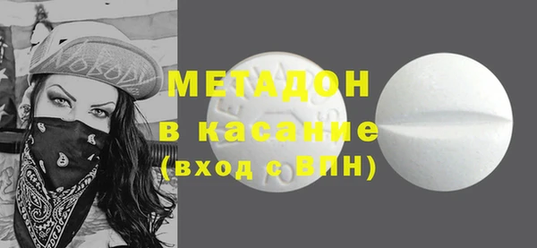 амф Абдулино