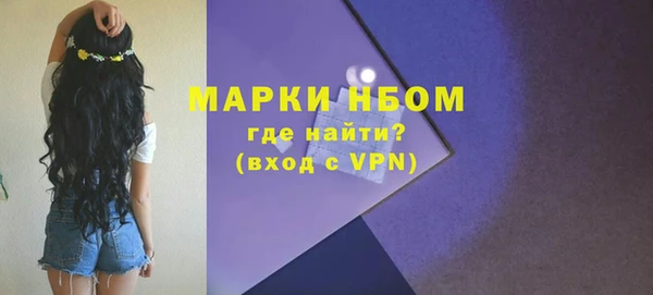 эйфоретик Абаза