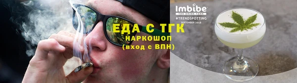 ALPHA-PVP Нязепетровск