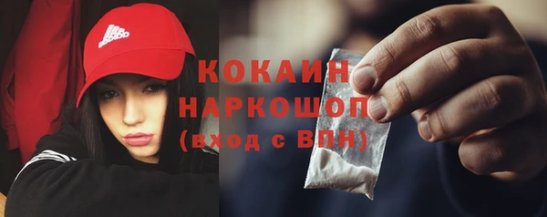 эйфоретик Абаза