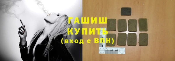 эйфоретик Абаза