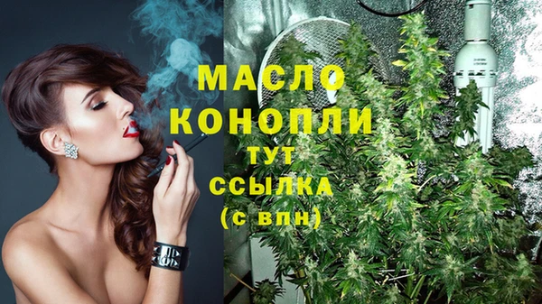 таблы Абинск