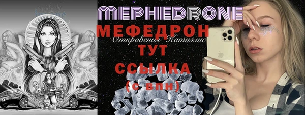 эйфоретик Абаза