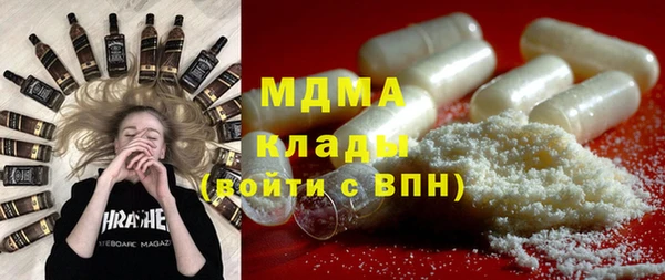 таблы Абинск