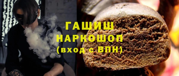 эйфоретик Абаза