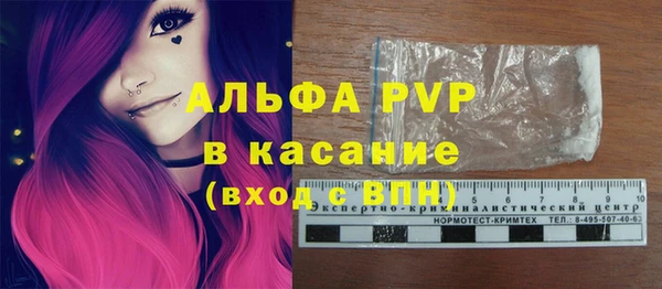 таблы Абинск