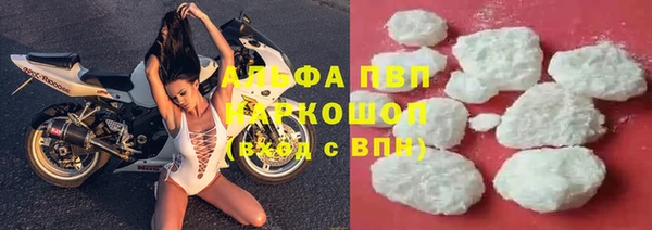 таблы Абинск