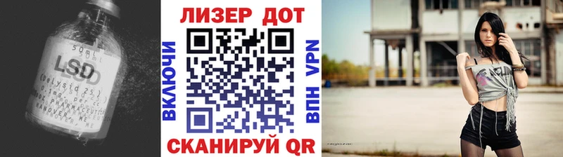 Лсд 25 экстази кислота Нахабино