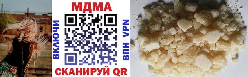 МДМА crystal  Нахабино 