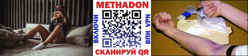 blacksprut как зайти  купить наркоту  Нахабино  МЕТАДОН белоснежный 