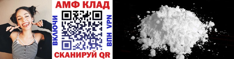 даркнет сайт  blacksprut как войти  МЕТАМФЕТАМИН кристалл  Нахабино 